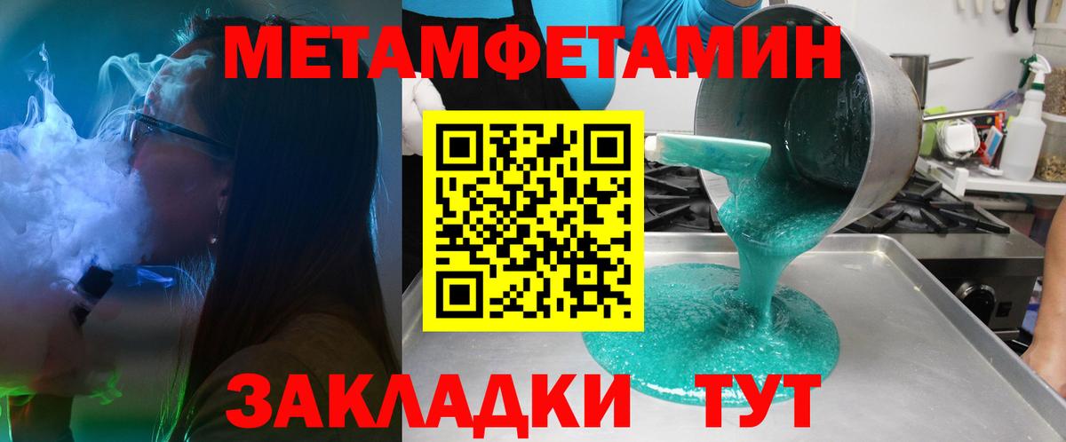 Amphetamine Premium  Amphetamine  Новокузнецк  АМФ  Вход с VPN 