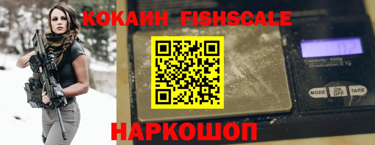 Cocaine 98%  Кокаин  Новокузнецк  КОКАИН Боливия  Вход с VPN 