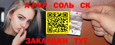 кокс Комсомольск-на-Амуре