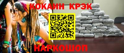 кокс Комсомольск-на-Амуре