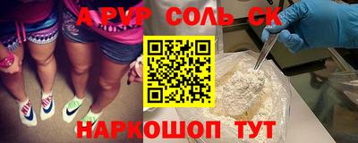 кокс Комсомольск-на-Амуре