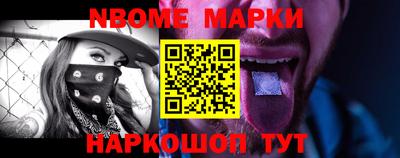 кокс Комсомольск-на-Амуре