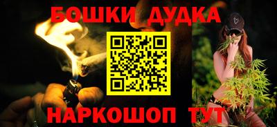 кокс Комсомольск-на-Амуре