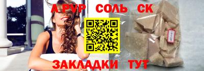 кокс Комсомольск-на-Амуре