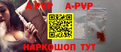 кокс Комсомольск-на-Амуре