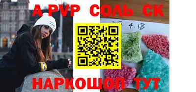 гидропоника Конаково