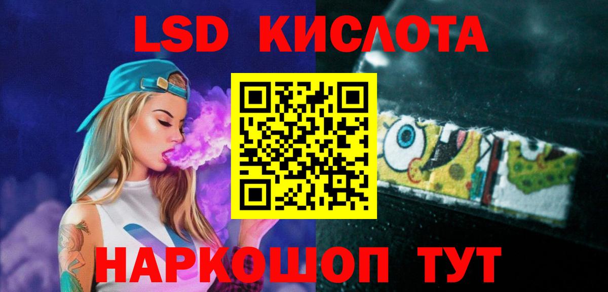 Новокузнецк  Лсд 25 экстази кислота  Вход с VPN  Лсд 25 экстази ecstasy 