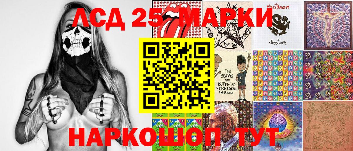 Марки N-bome 1,5мг  Вход с VPN  Новокузнецк 